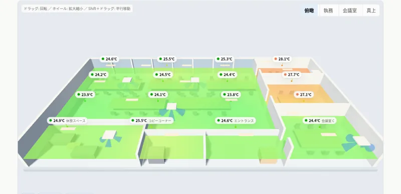 3D ヒートマップ（オフィス 1 フロアを立体で表示）